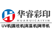 UV平板打印机厂家选择​